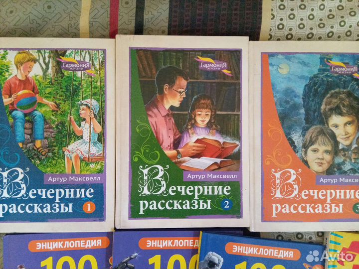 Детские книги