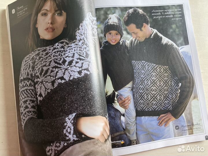 Журналы по рукоделию, вязание, вышивка, украшения