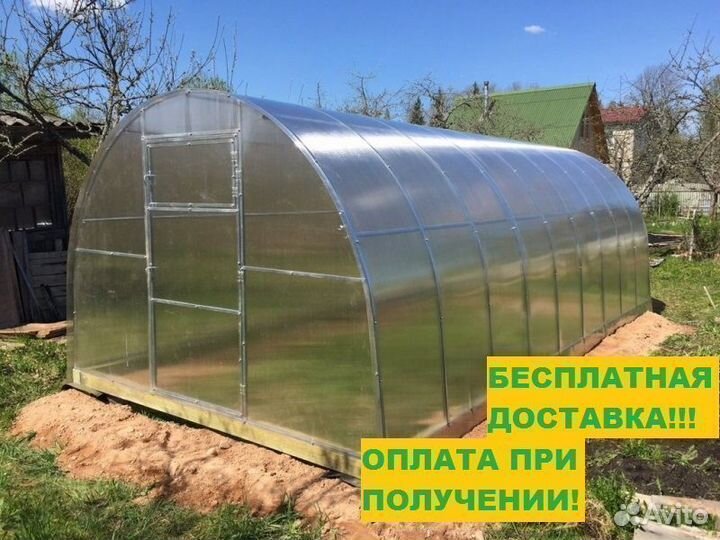 Теплицы с поликарбонатом от производителя