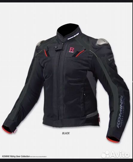 Мотокуртка с защитой