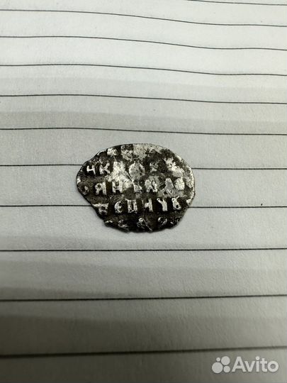 Редкая Чешуя