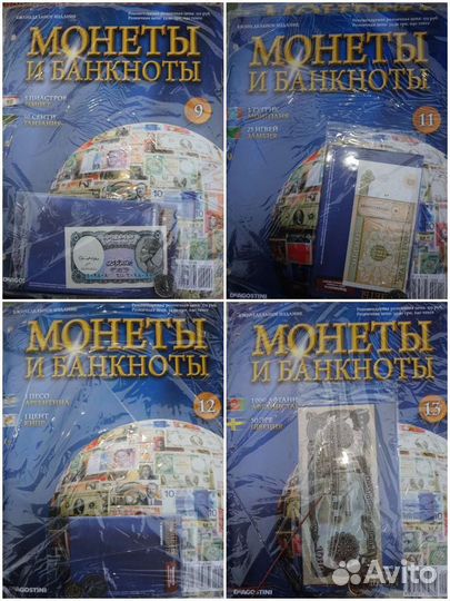 Журнал Монеты и банкноты