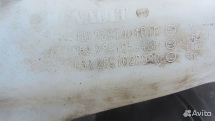 Renault Logan 2 Бачок омывателя 2014