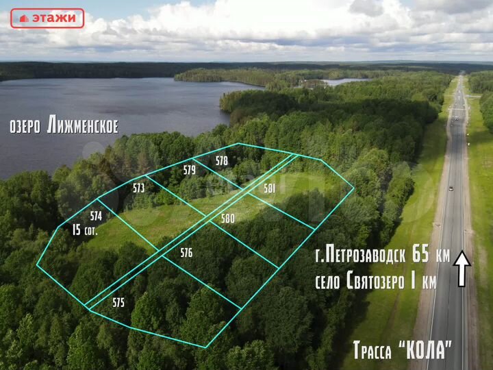 Участок 14,9 сот. (СНТ, ДНП)