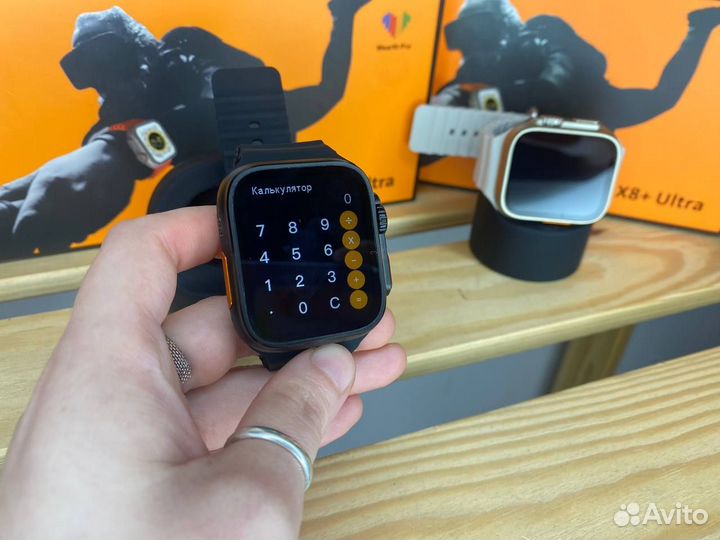 Smart watch X8+ ultra 45mm