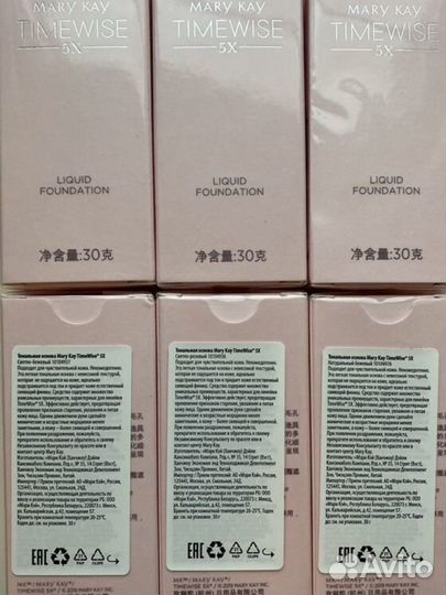 Косметика Mary Kay