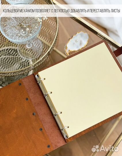 Фотоальбом