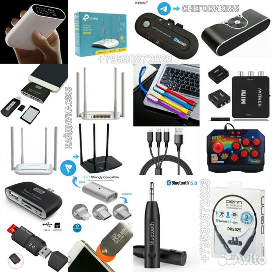 Роутер Адаптер wi-fi Lan штекер RJ45 Конвертер