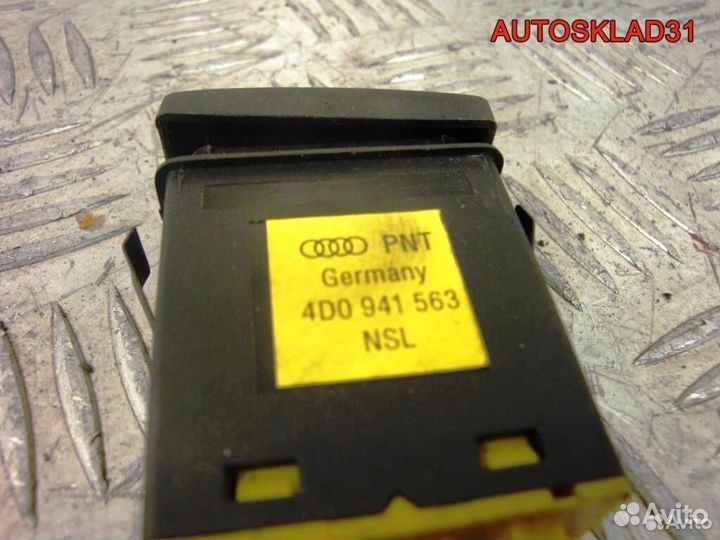 Кнопка задней противотуманки Audi A4 B5 4D0941563