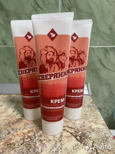 Крем для рук и лица
