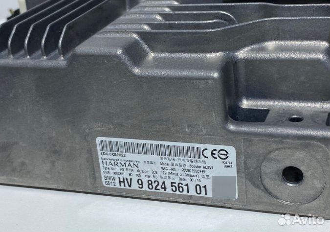 Комплект динамиков bowers wilkins BMW X7 G07