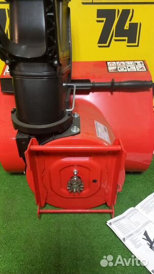 Приставка снегоуборочная под вом 18мм с адаптером