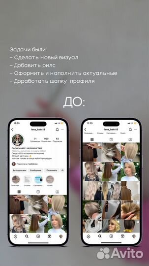 Смм - специалист