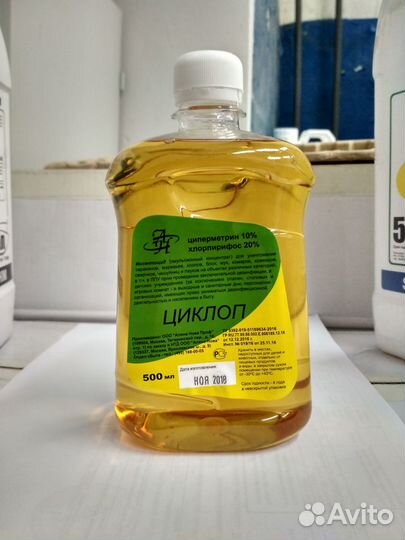 Циклоп средство от клопов и тараканов 0,5 л