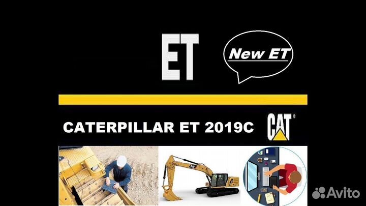 Caterpillar CAT ET 3+Perkins