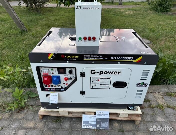 Дизельный генератор 12 kW G-power DG14000SE3