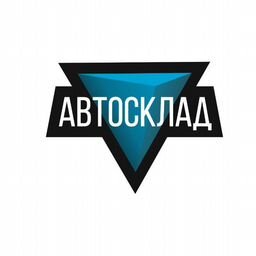 ООО АВТОСКЛАД