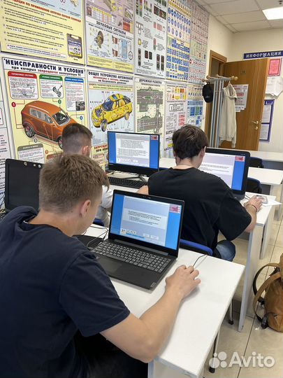 Обучение в автошколе