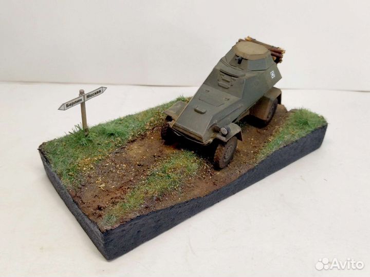 Диорама ба-64