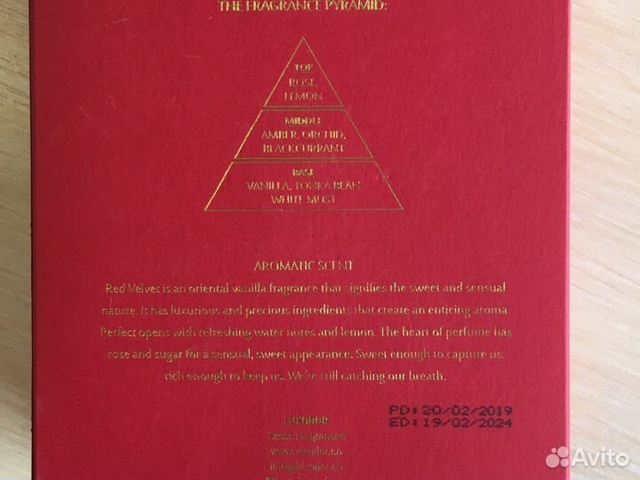 Luxdor парфюм ОАЭ