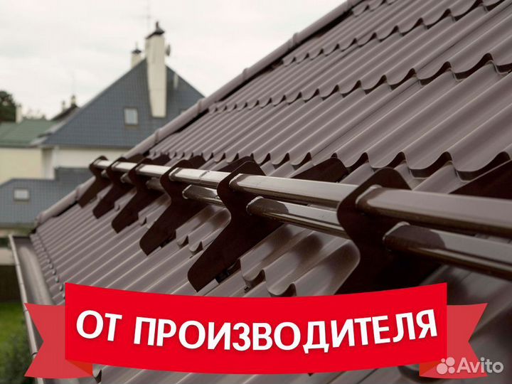 Металлочерепица