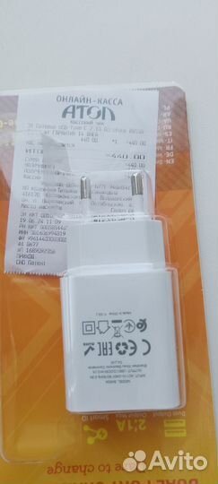 Блок сетевой. Адаптер. 2.1А/USB 2