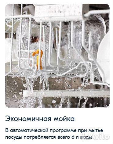 Встраиваемая посудомоечная машина Miele G 5150 SCV