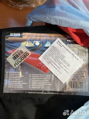 High Peak Denver надувной матрас