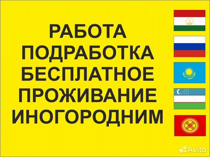 Сортировщик на макаронную фабрику