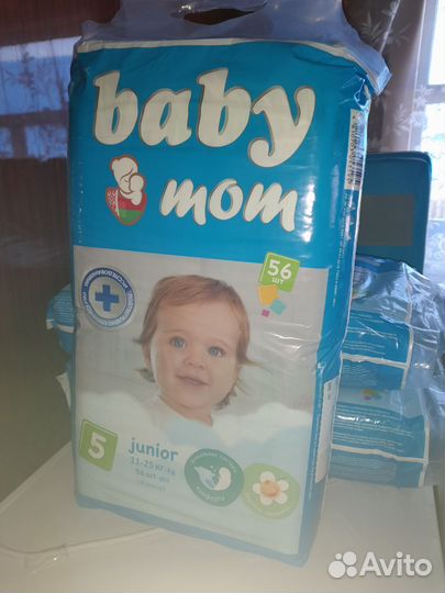 Подгузники