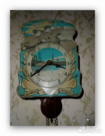 Часы Ходики Вся Власть Советам 1917-1964г