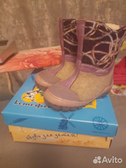 Валенки котофей 29 размер