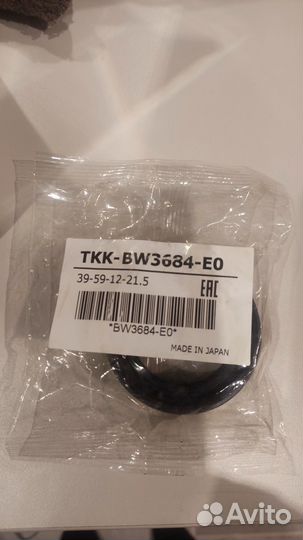 Сальник TKK-WB3684-E0