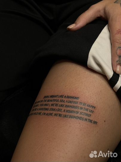 Модель на тату