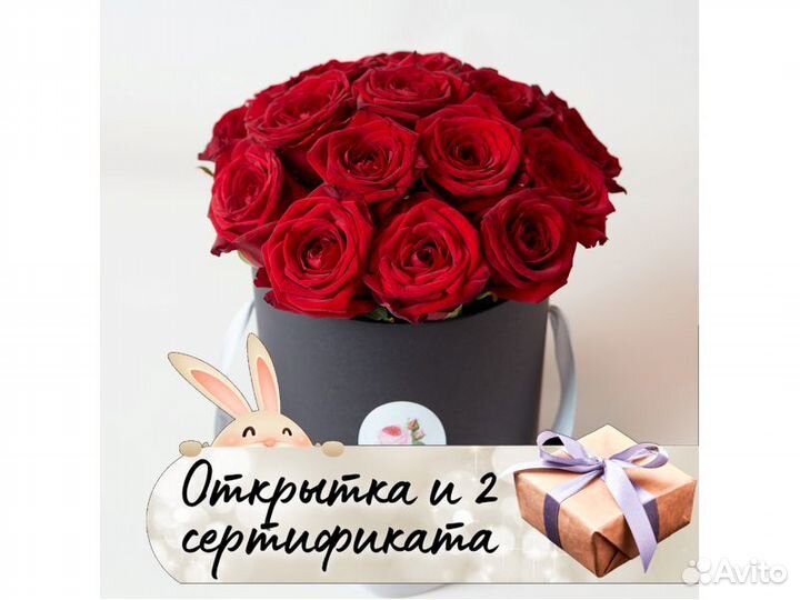 Букет в шляпной коробке