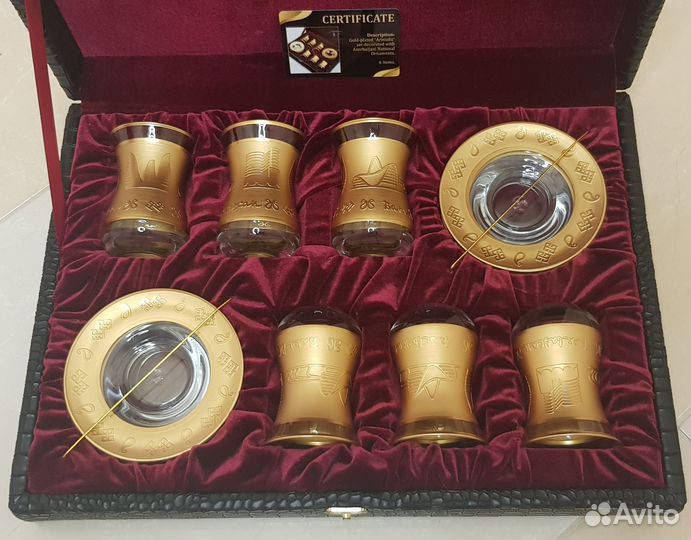 Позолоченный 