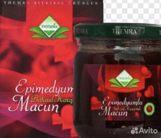 Эпимедиум Природный Турция