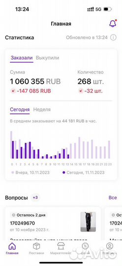 Обучение wildberries наставничество по вб