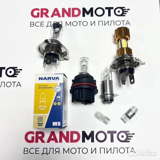 Лампочка на мотоцикл, скутер, главный свет, поворо