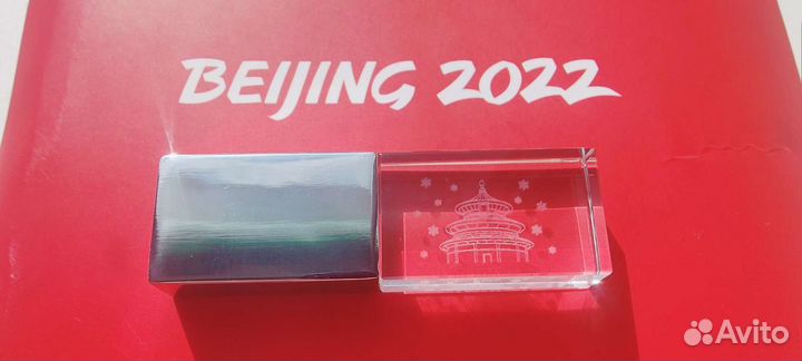 Usb флешка 256 gb