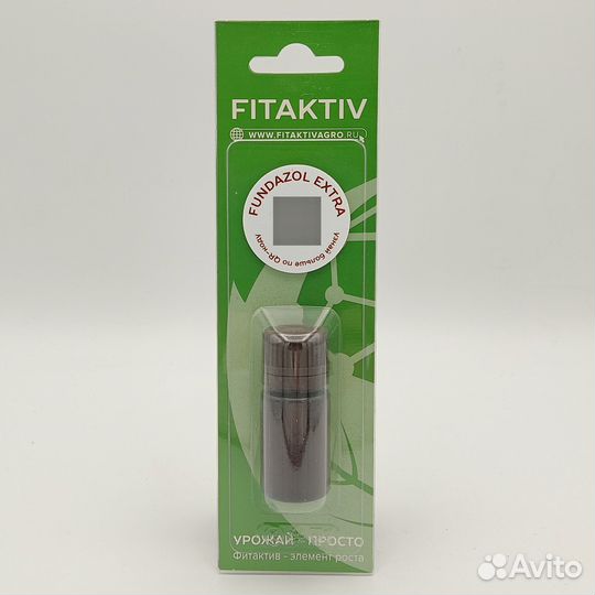 Средство защиты растений Фитактив Фундазол Экстра