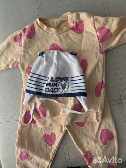 Продам пакет вещей