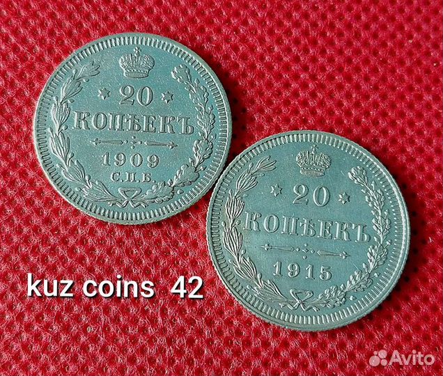 Царские серебряные билоны