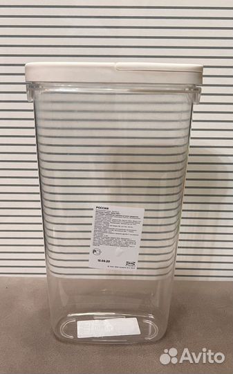 Контейнер с крышкой для сухих продуктов 2,3л