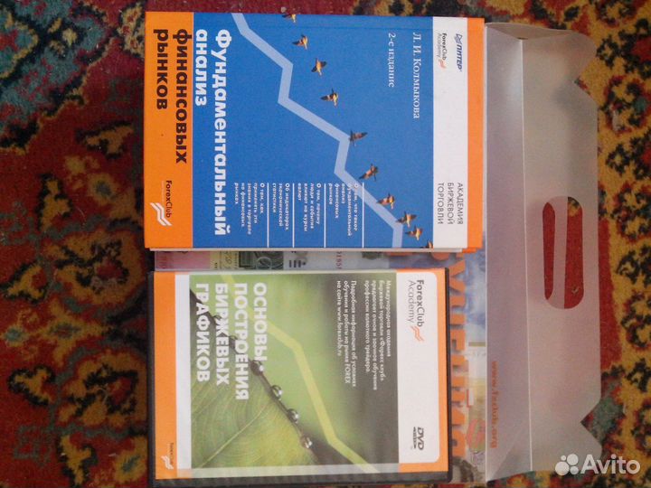 Курс обучения биржевой торговли