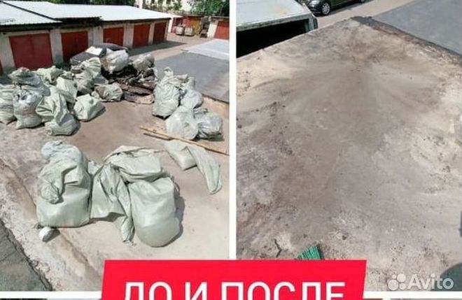 Вывоз строительного мусора