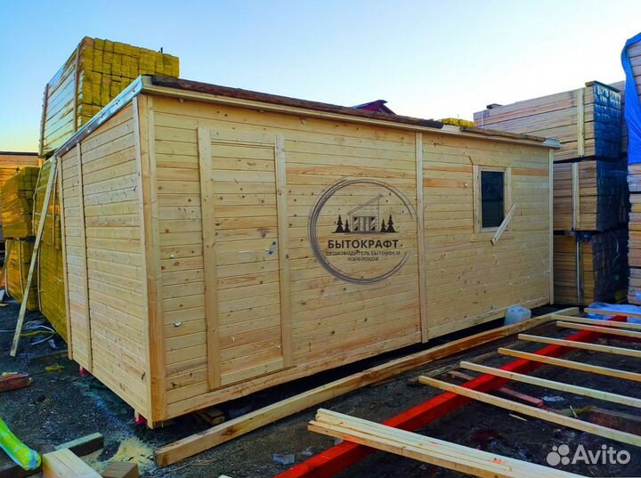 Бытовка новая