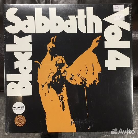 Виниловые пластинки Rock