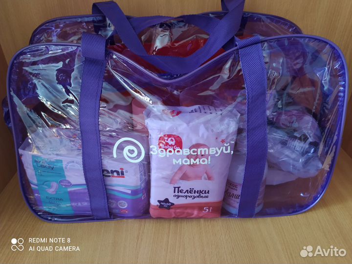 Сумка готовая в роддом большая