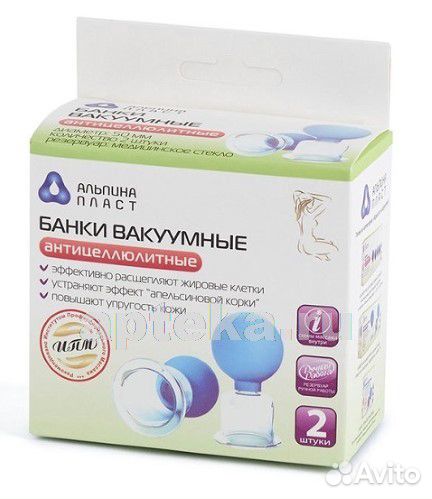 Банки вакуумные антицеллюлитные полимерно-стеклянн